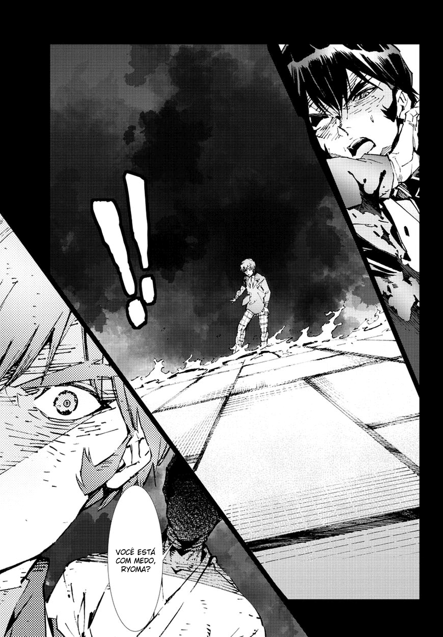 Getter Robo Devolution Capítulo 22 Página 5