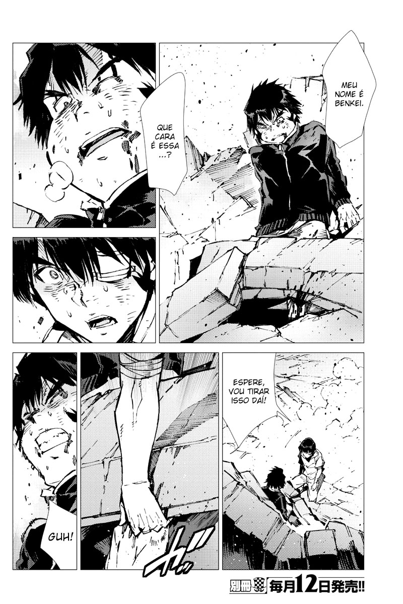 Getter Robo Devolution Capítulo 23 Página 15