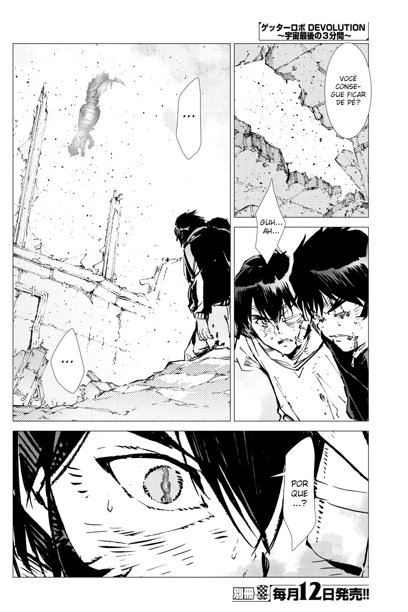 Getter Robo Devolution Capítulo 23 Página 17