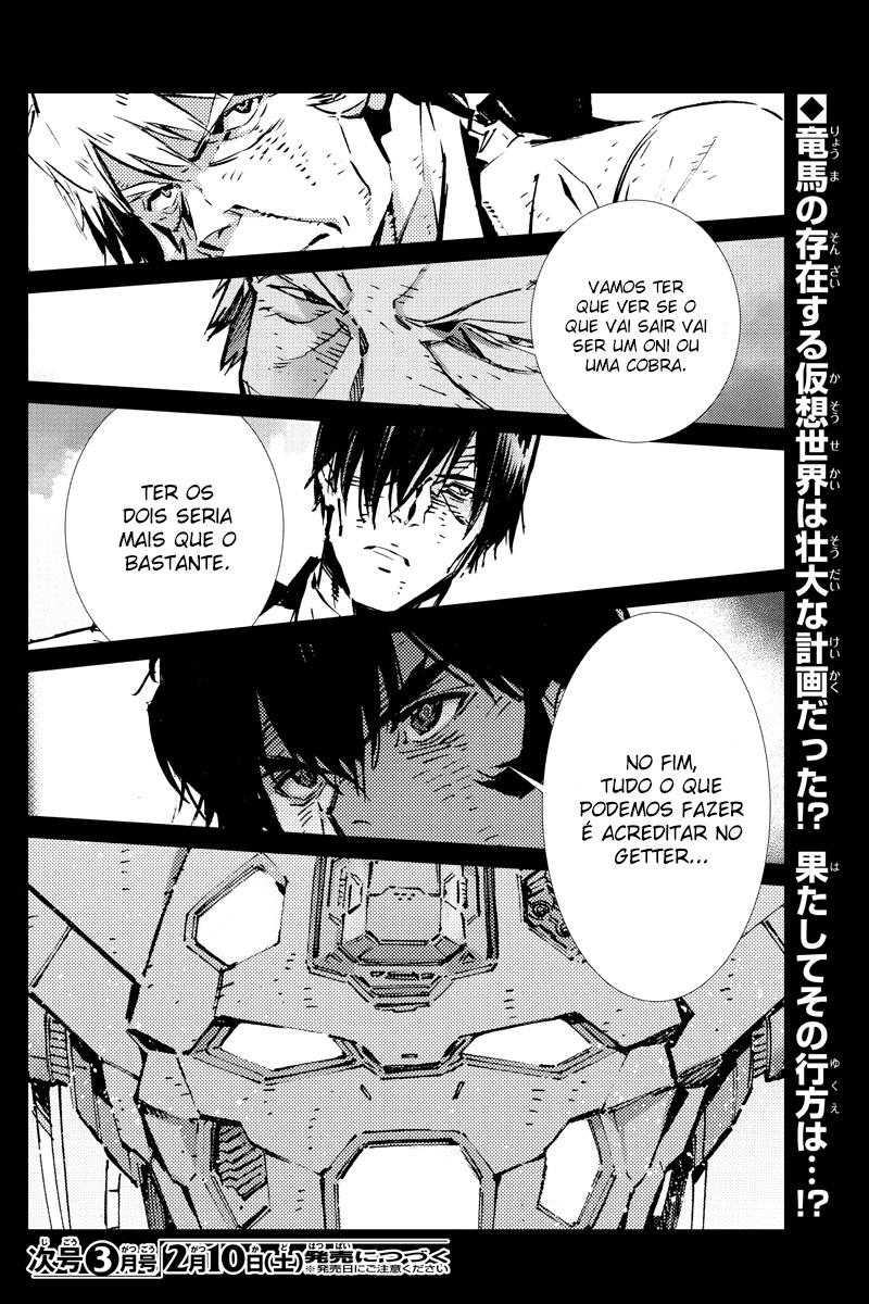 Getter Robo Devolution Capítulo 23 Página 24
