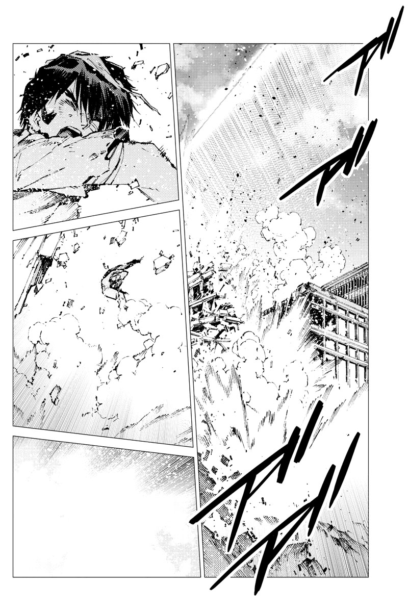 Getter Robo Devolution Capítulo 23 Página 9