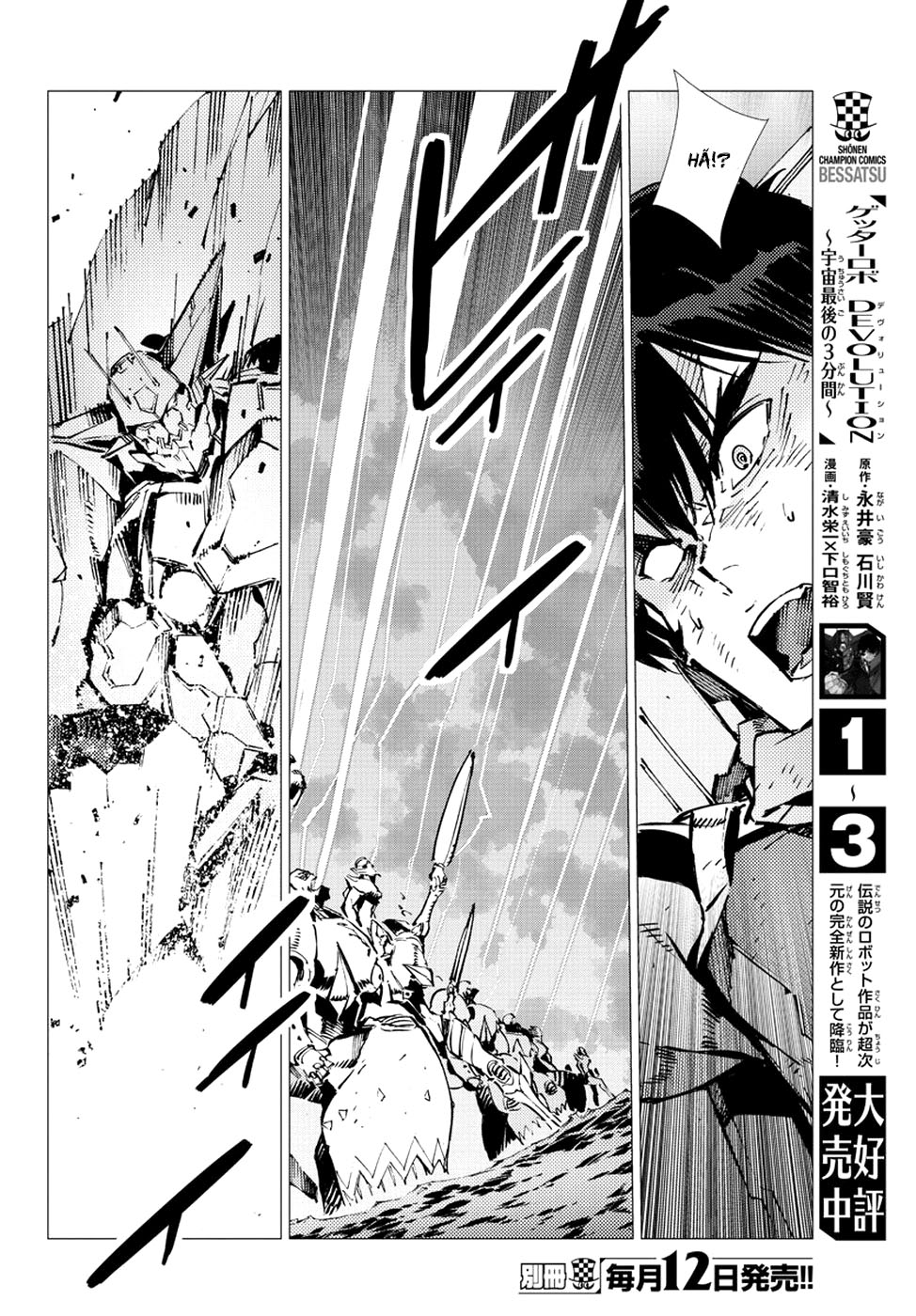 Getter Robo Devolution Capítulo 24 Página 11
