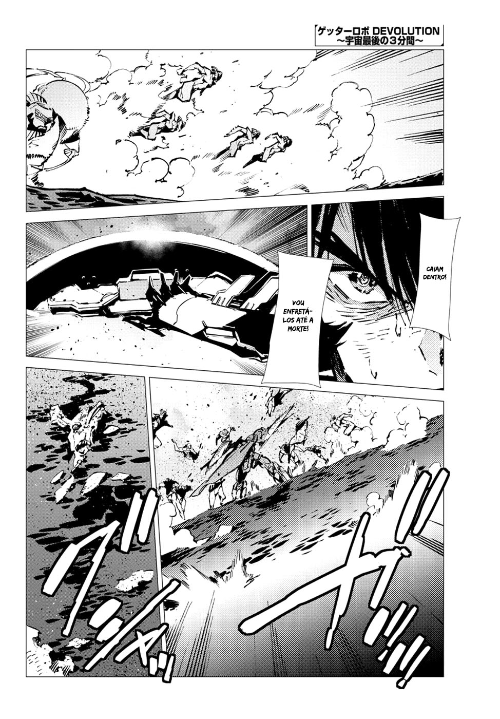 Getter Robo Devolution Capítulo 24 Página 15