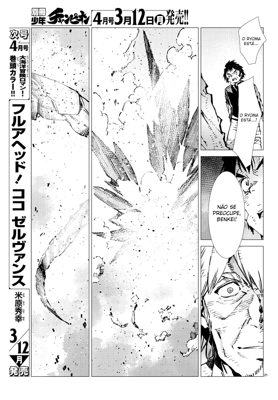 Getter Robo Devolution Capítulo 24 Página 22