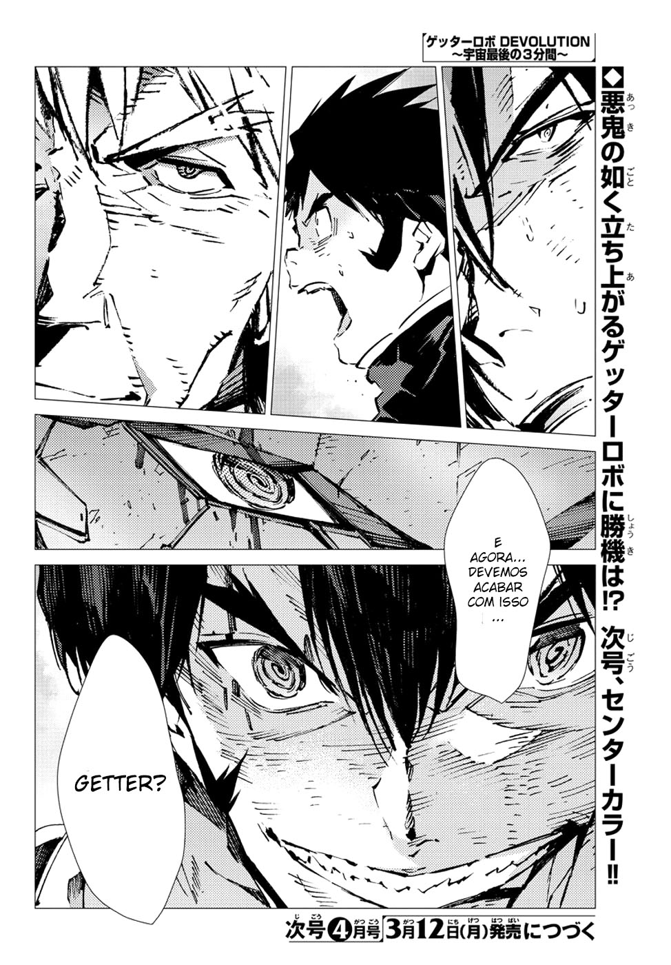 Getter Robo Devolution Capítulo 24 Página 24