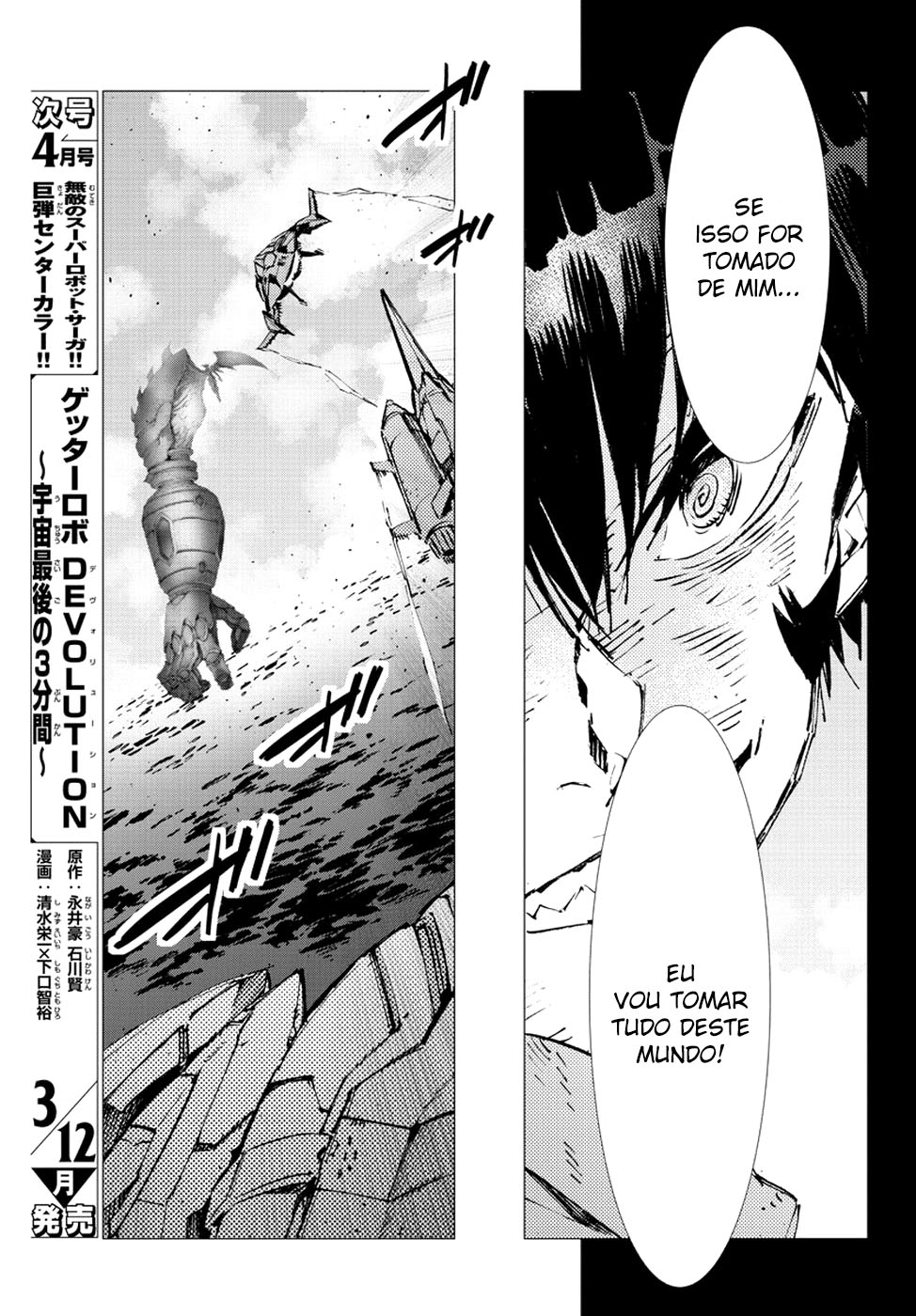 Getter Robo Devolution Capítulo 24 Página 8