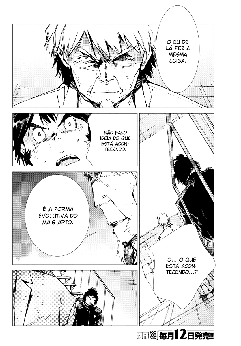 Getter Robo Devolution Capítulo 25 Página 6