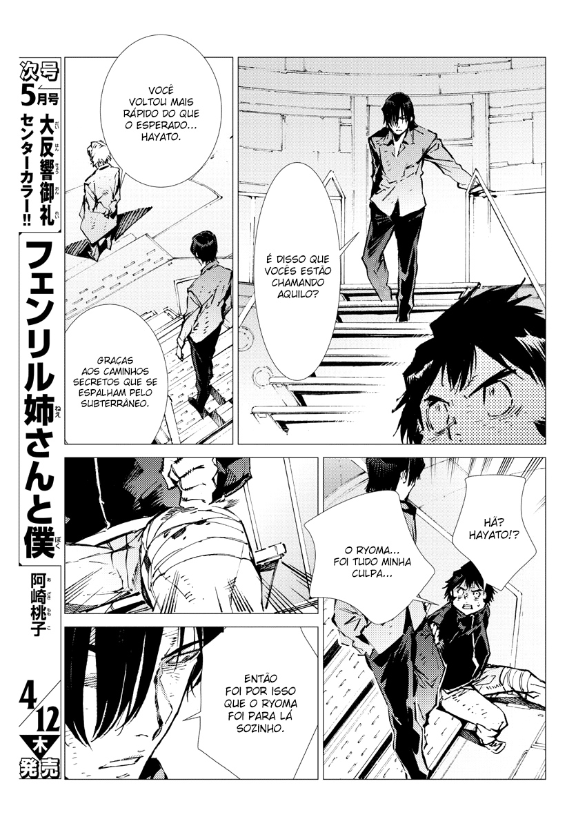 Getter Robo Devolution Capítulo 25 Página 7
