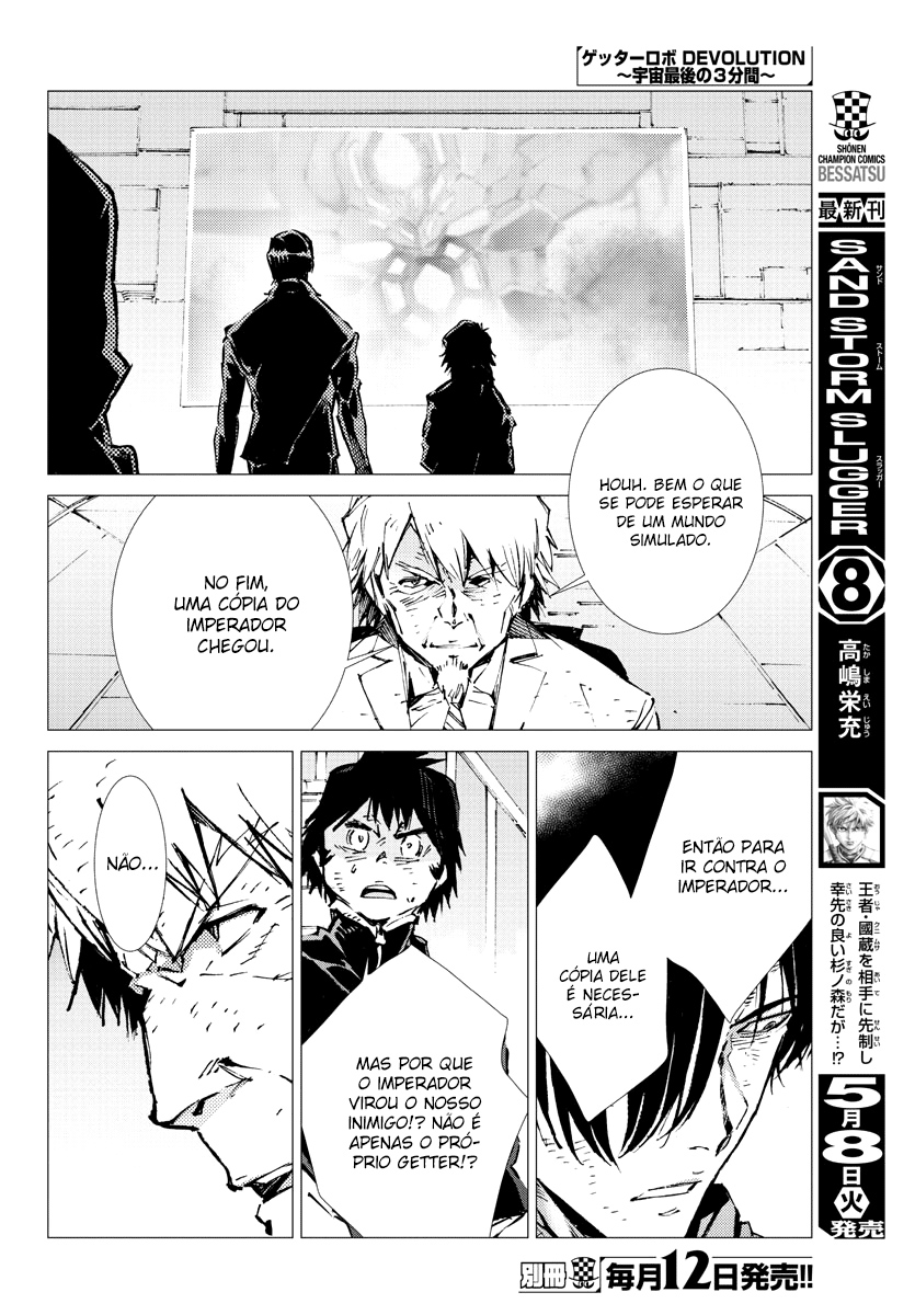 Getter Robo Devolution Capítulo 26 Página 16