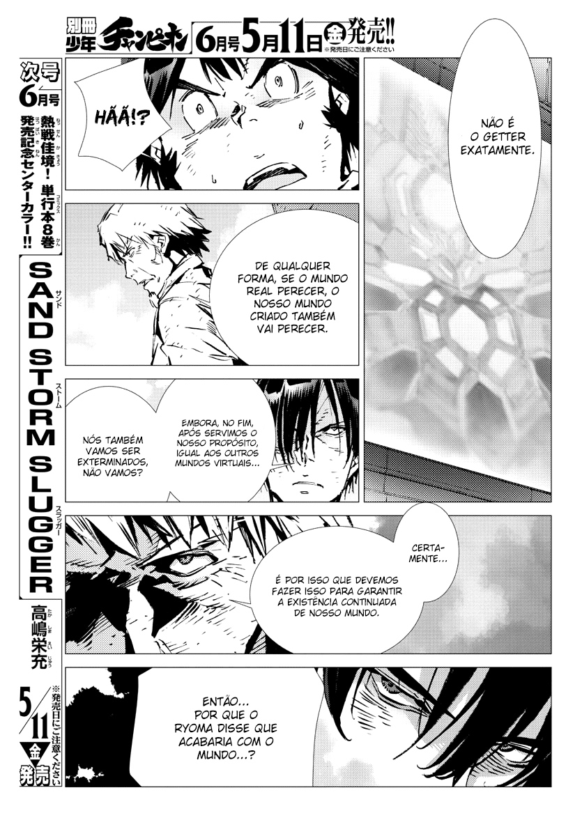 Getter Robo Devolution Capítulo 26 Página 17