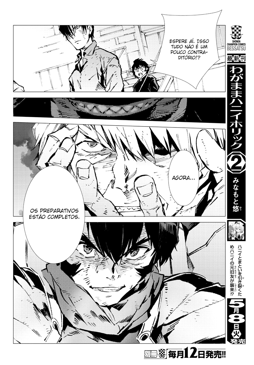 Getter Robo Devolution Capítulo 26 Página 18