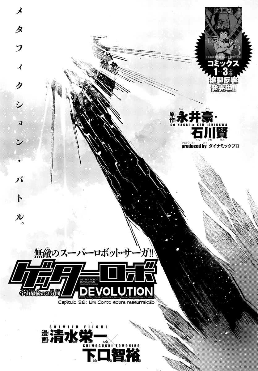 Getter Robo Devolution Capítulo 26 Página 2