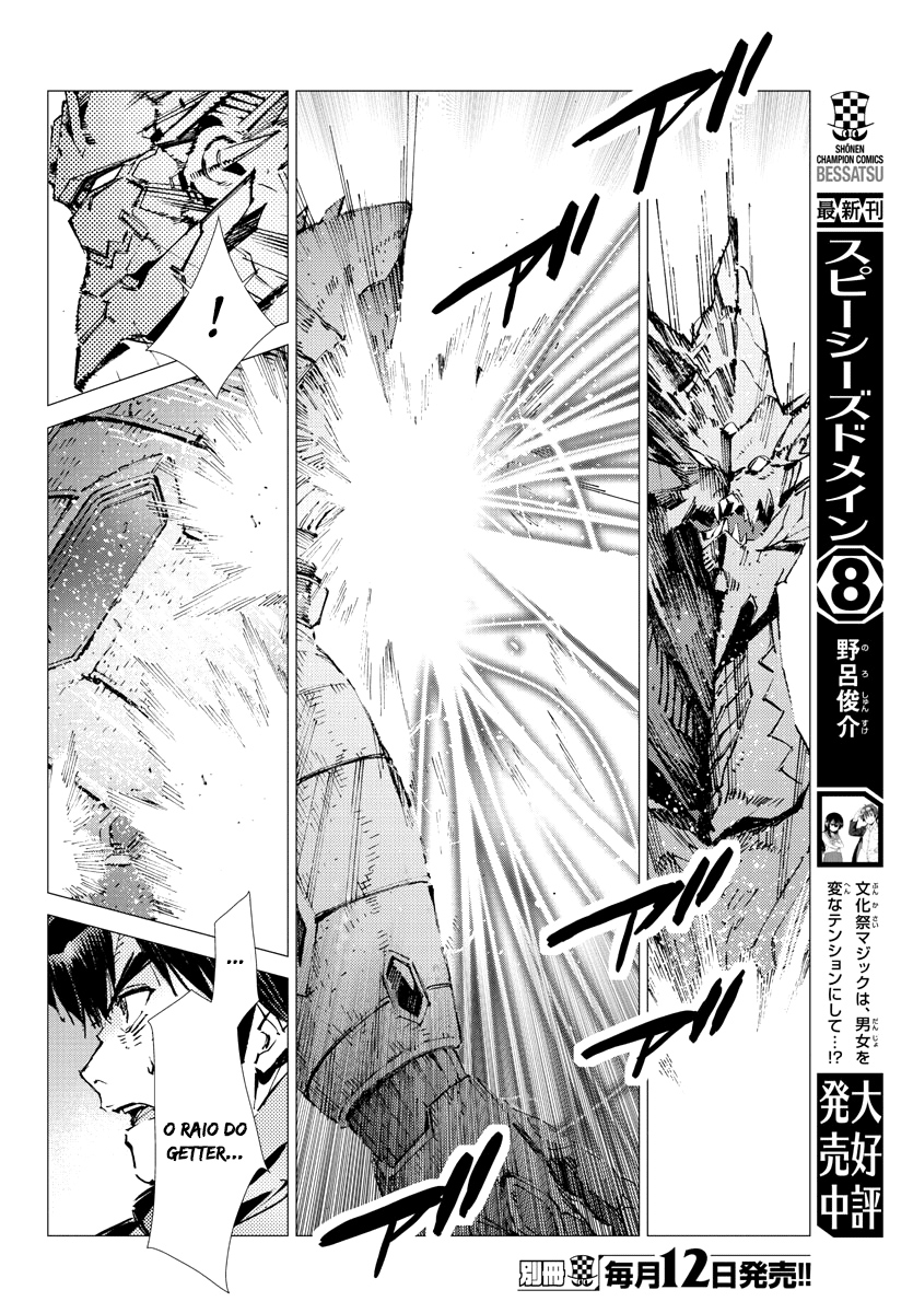 Getter Robo Devolution Capítulo 26 Página 9