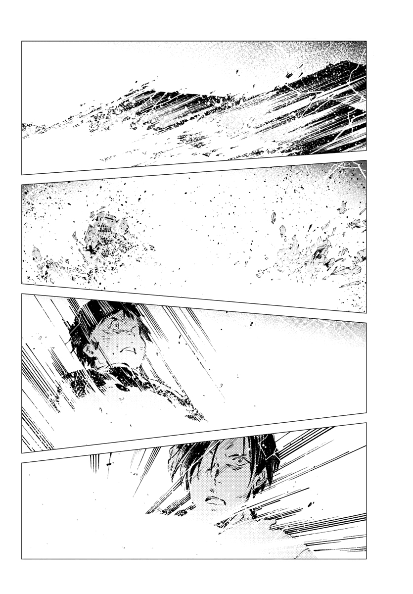 Getter Robo Devolution Capítulo 27 Página 17