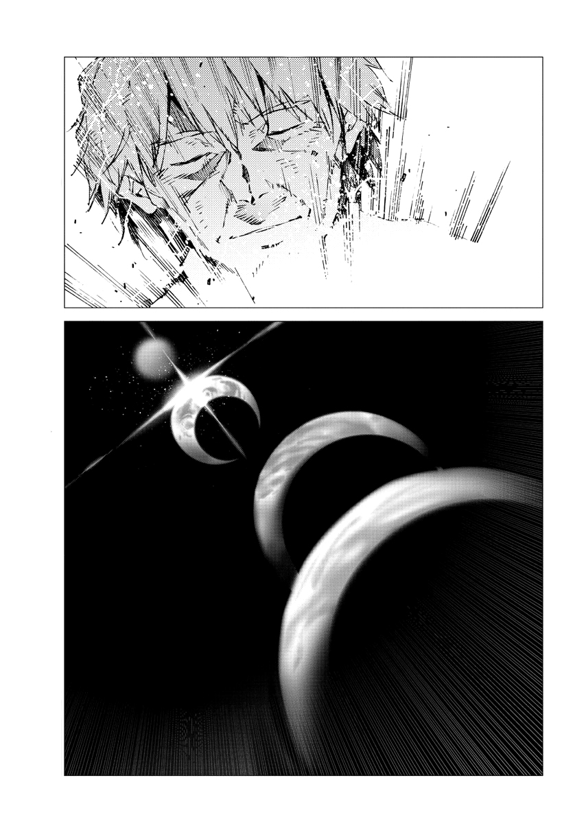 Getter Robo Devolution Capítulo 27 Página 18