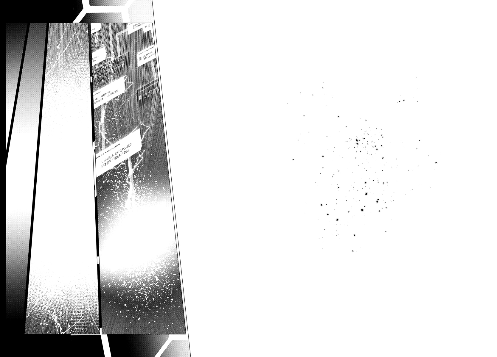 Getter Robo Devolution Capítulo 27 Página 19