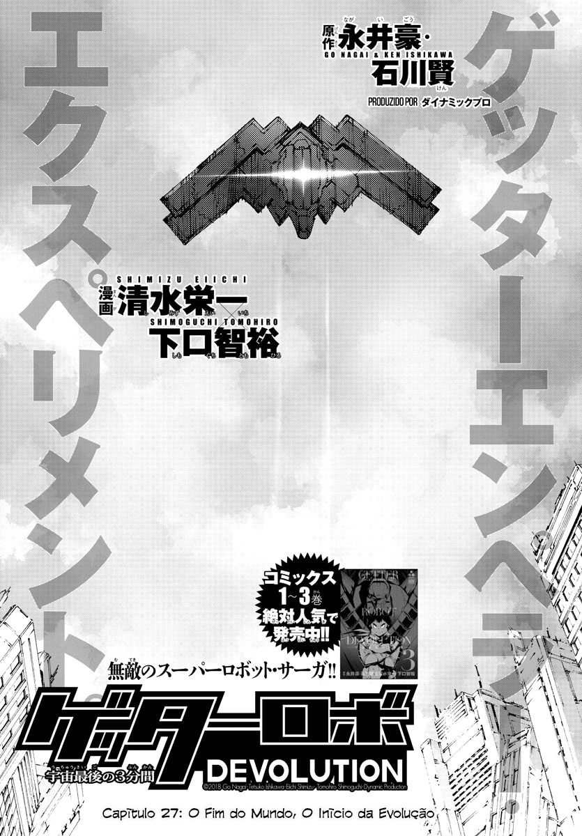 Getter Robo Devolution Capítulo 27 Página 3