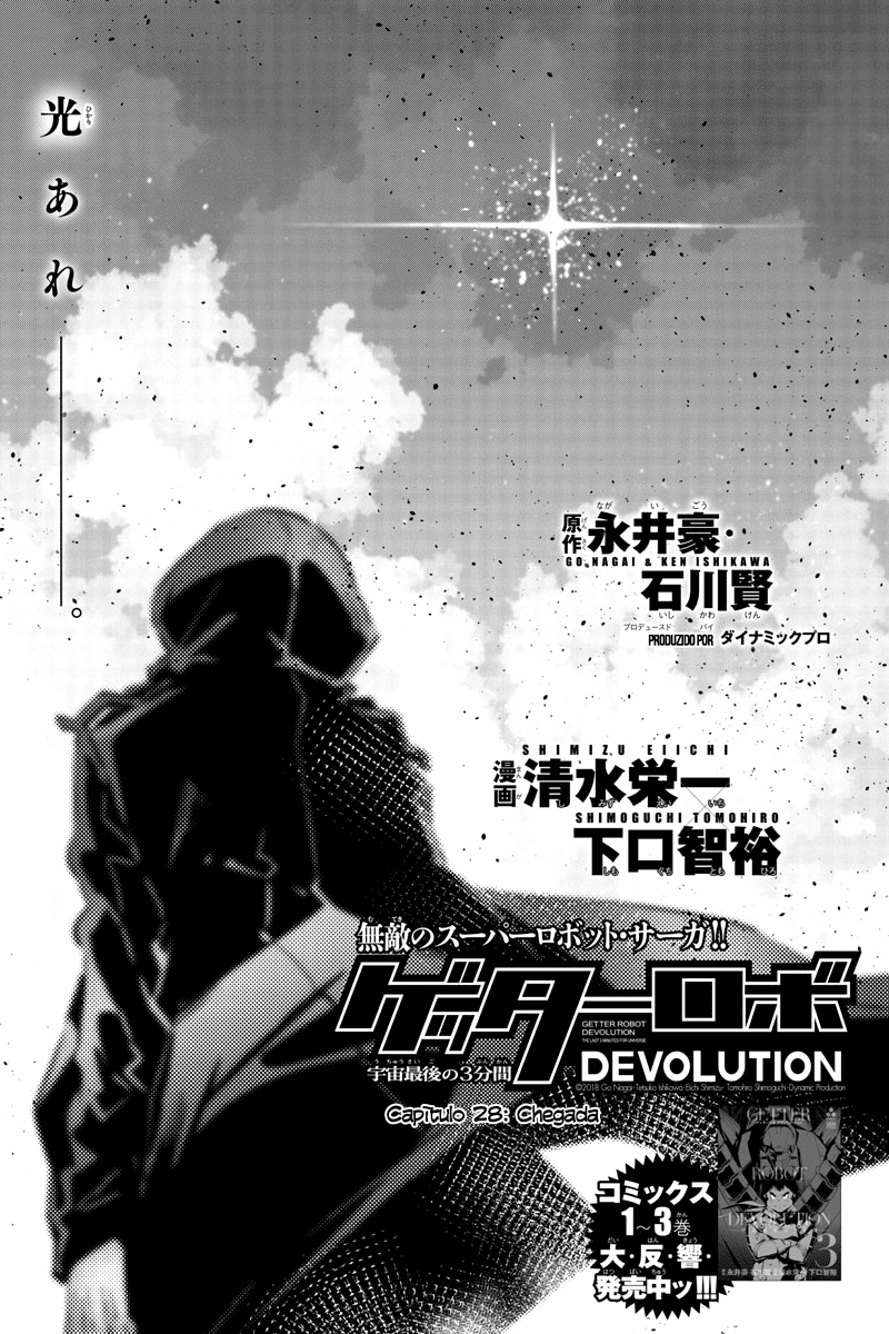 Getter Robo Devolution Capítulo 28 Página 2