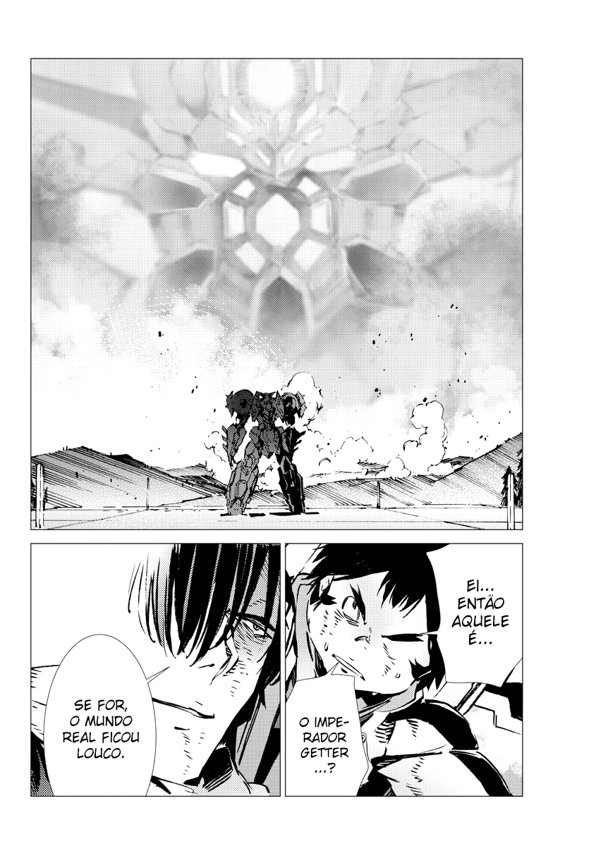Getter Robo Devolution Capítulo 29 Página 17