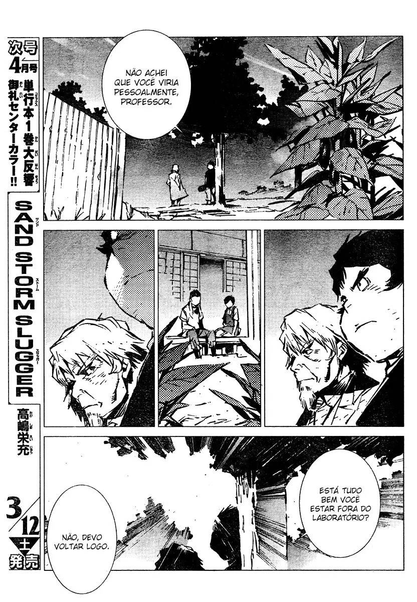Getter Robo Devolution Capítulo 3 Página 23