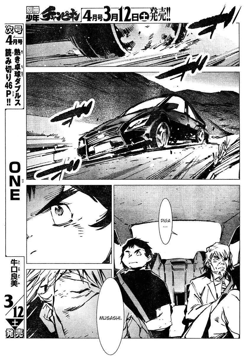 Getter Robo Devolution Capítulo 3 Página 27