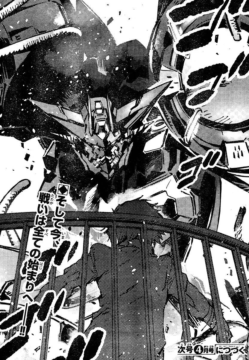 Getter Robo Devolution Capítulo 3 Página 30