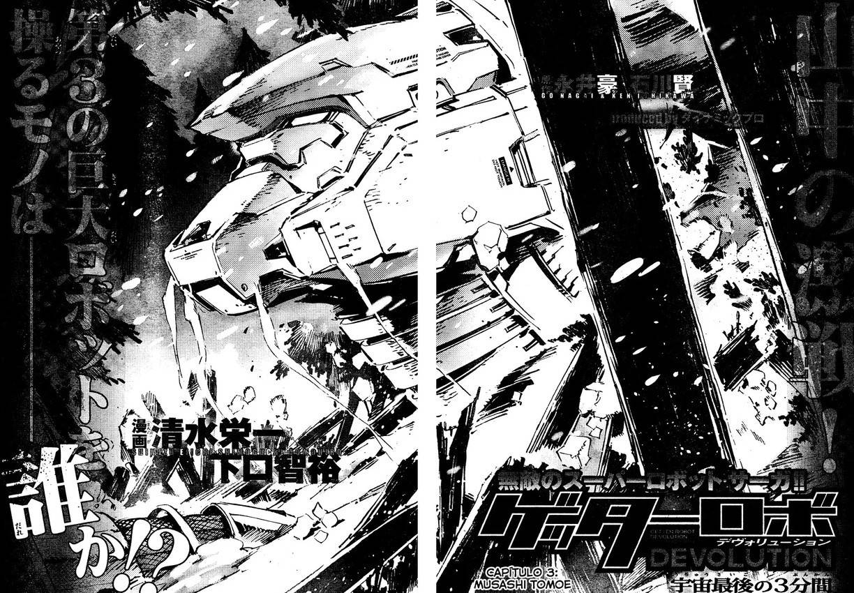 Getter Robo Devolution Capítulo 3 Página 5