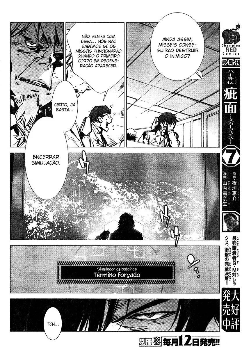 Getter Robo Devolution Capítulo 3 Página 8