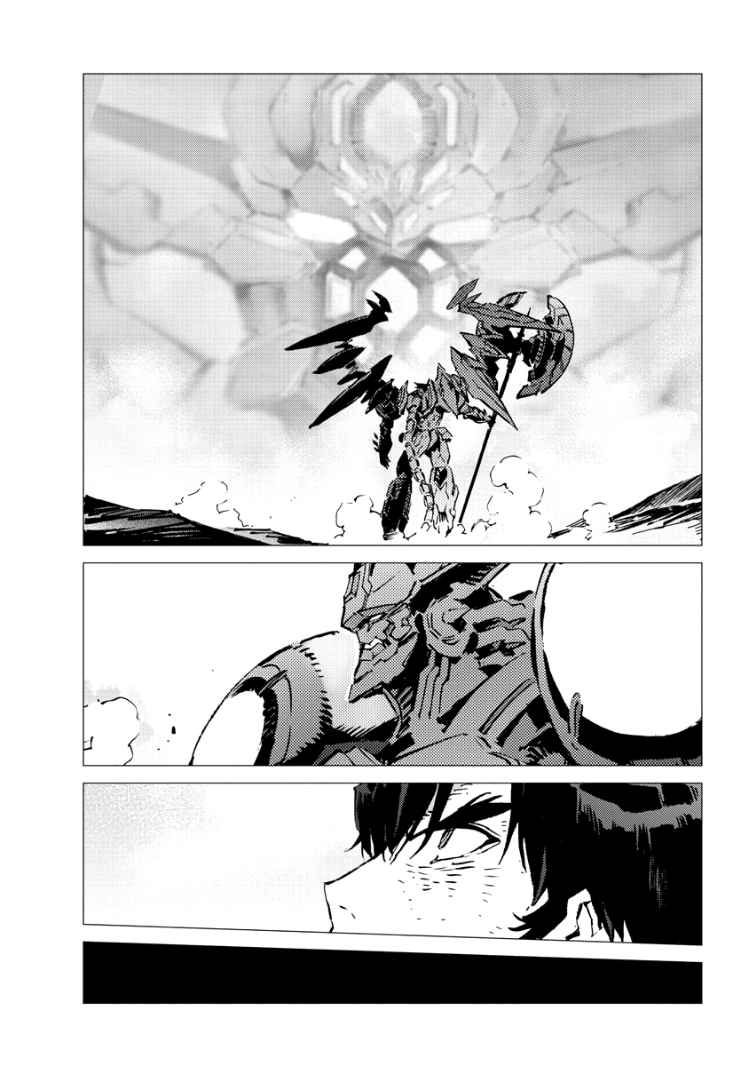 Getter Robo Devolution Capítulo 30 Página 17