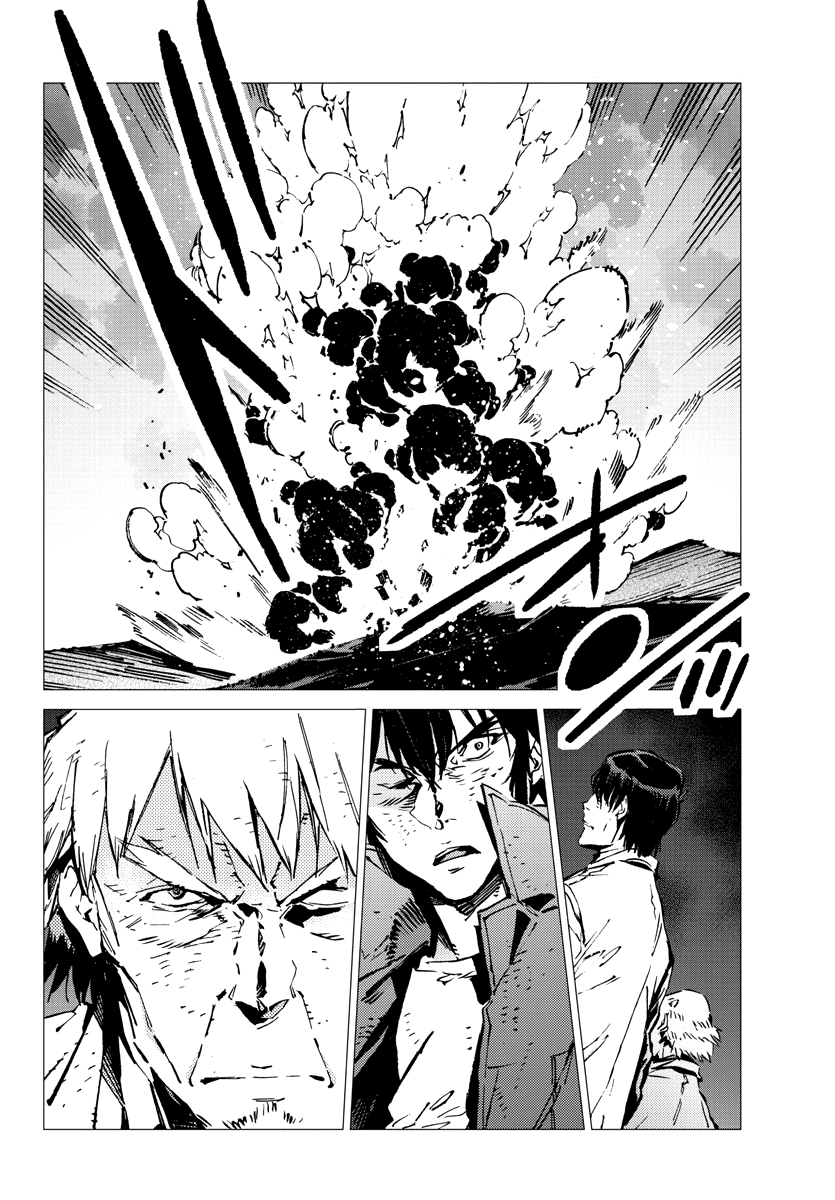 Getter Robo Devolution Capítulo 30 Página 7