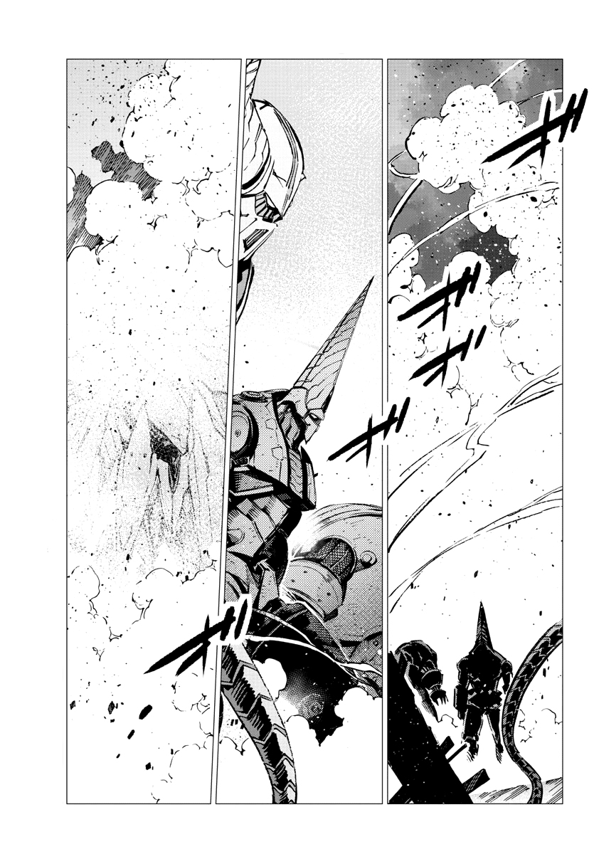 Getter Robo Devolution Capítulo 30 Página 8