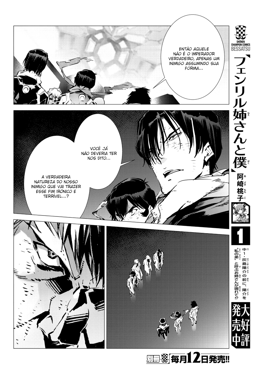 Getter Robo Devolution Capítulo 31 Página 12