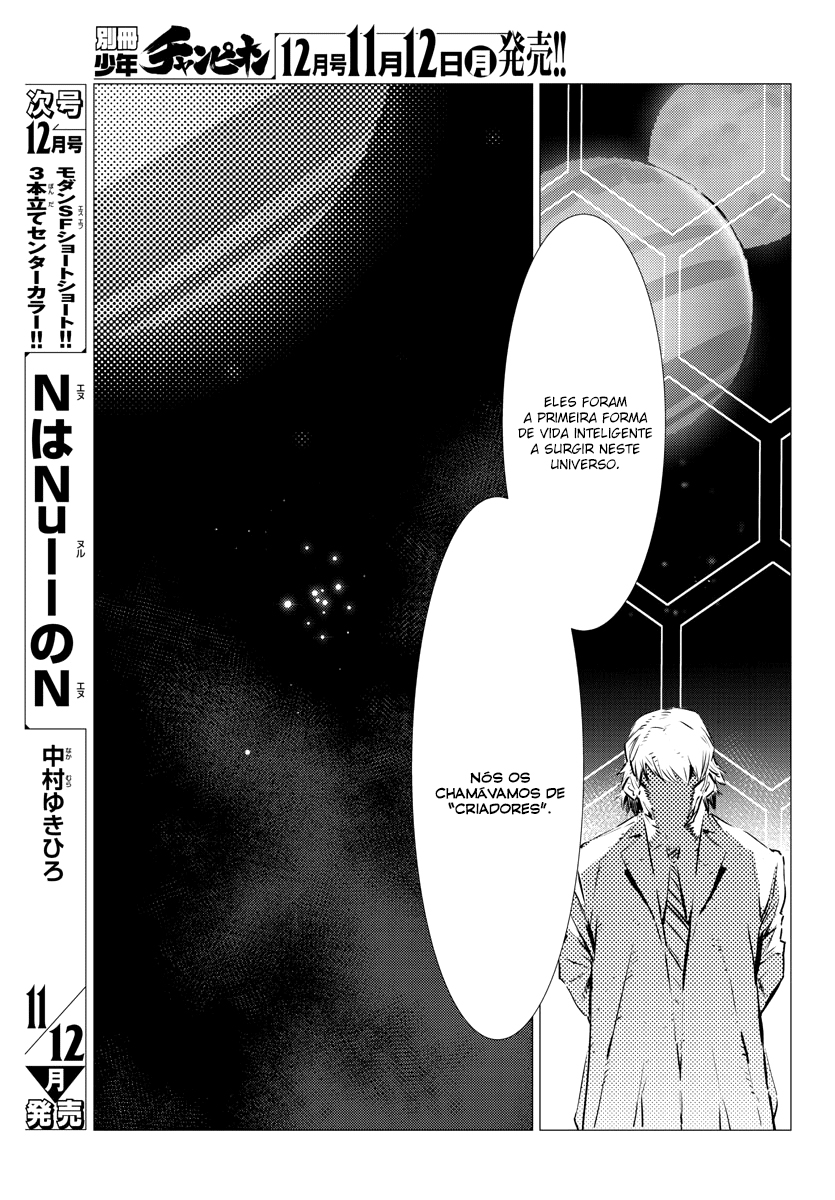 Getter Robo Devolution Capítulo 31 Página 13