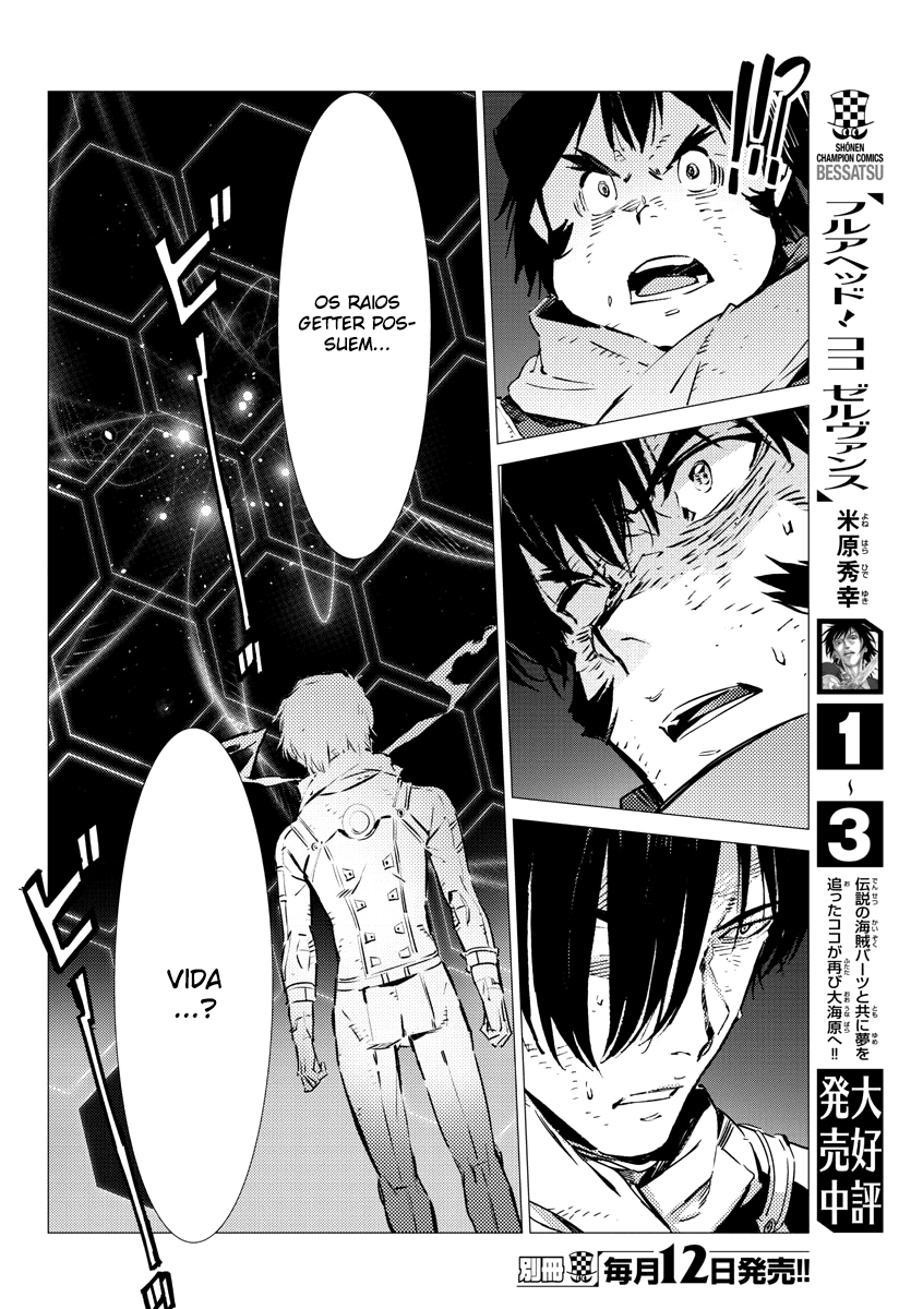 Getter Robo Devolution Capítulo 31 Página 17