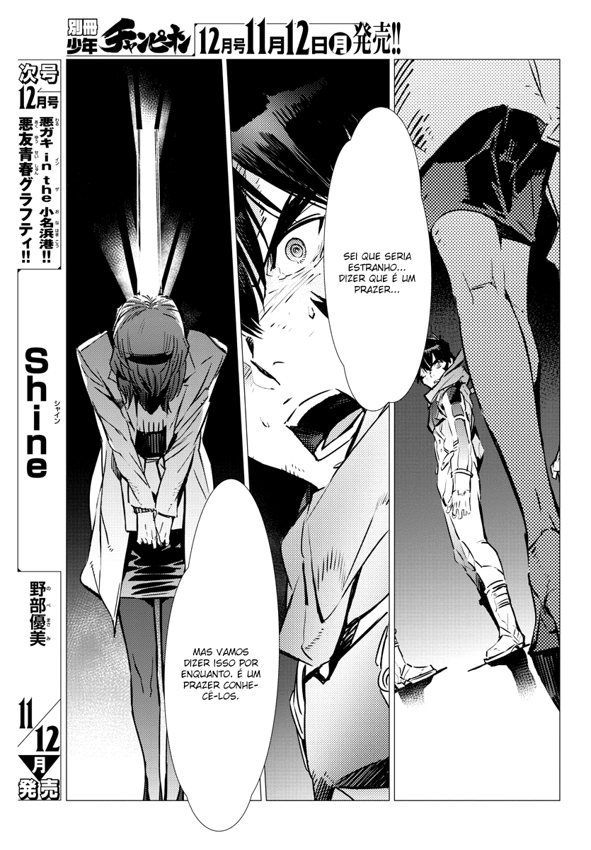 Getter Robo Devolution Capítulo 31 Página 20