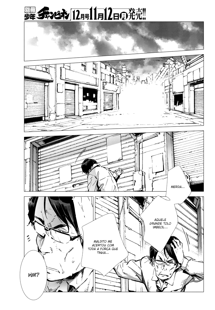 Getter Robo Devolution Capítulo 31 Página 22