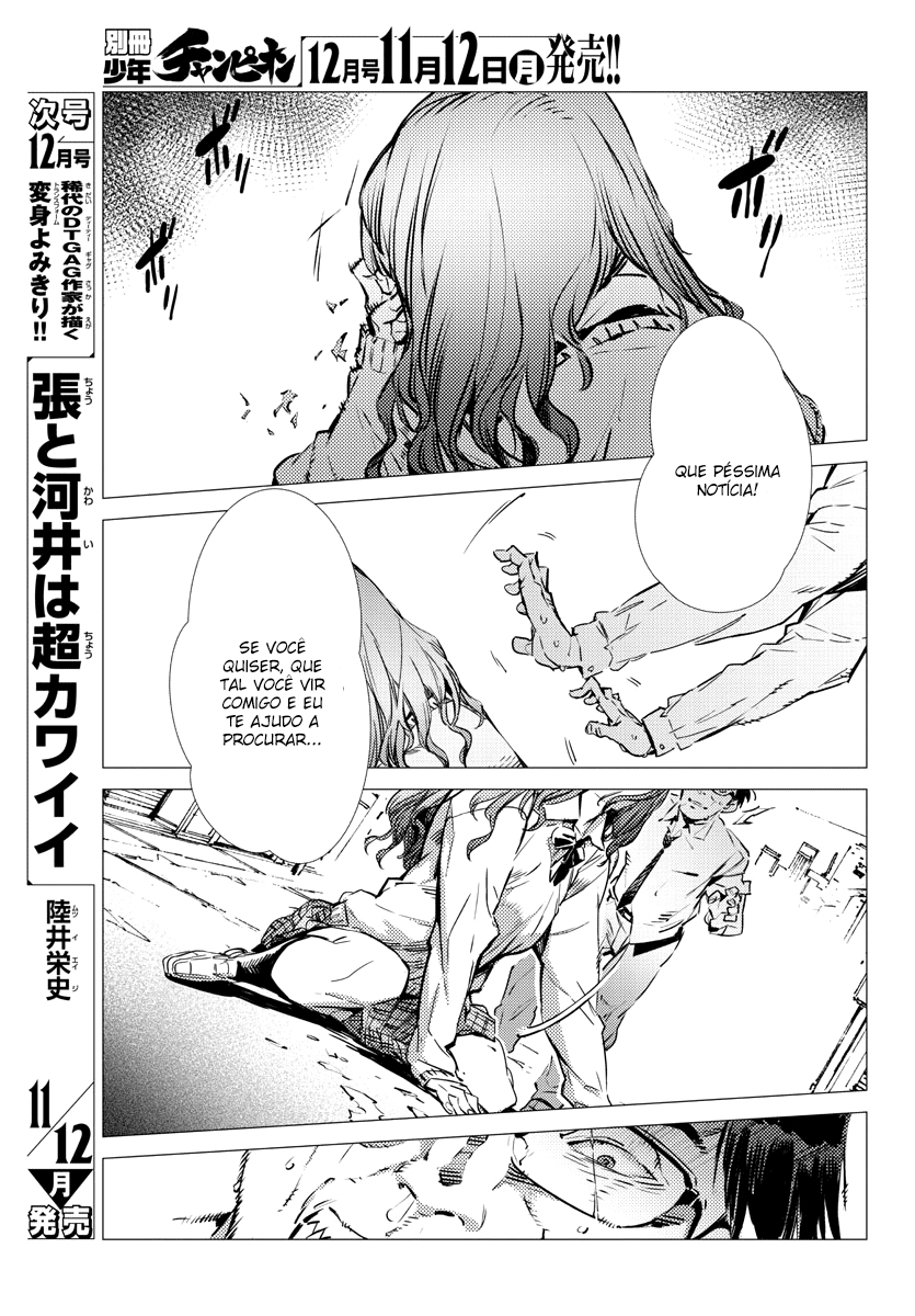 Getter Robo Devolution Capítulo 31 Página 24