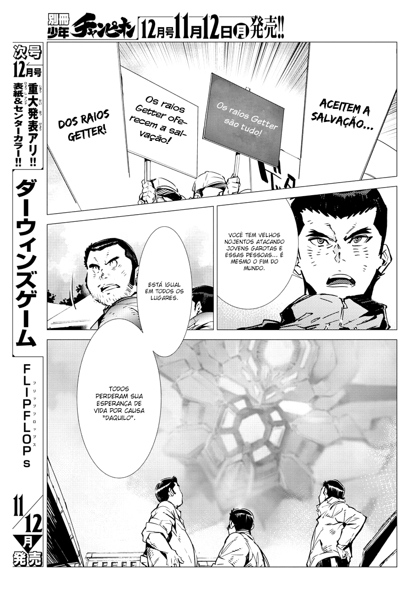 Getter Robo Devolution Capítulo 31 Página 7