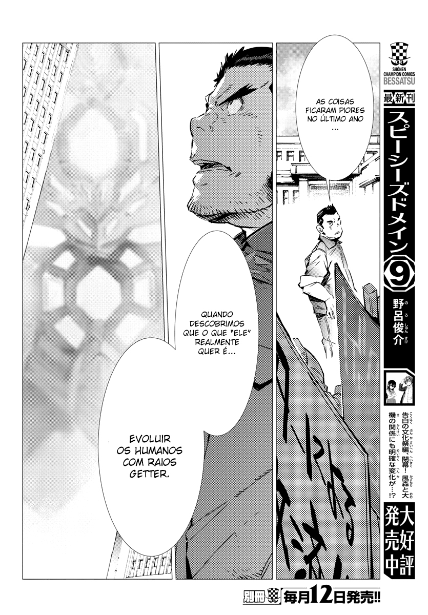 Getter Robo Devolution Capítulo 31 Página 8