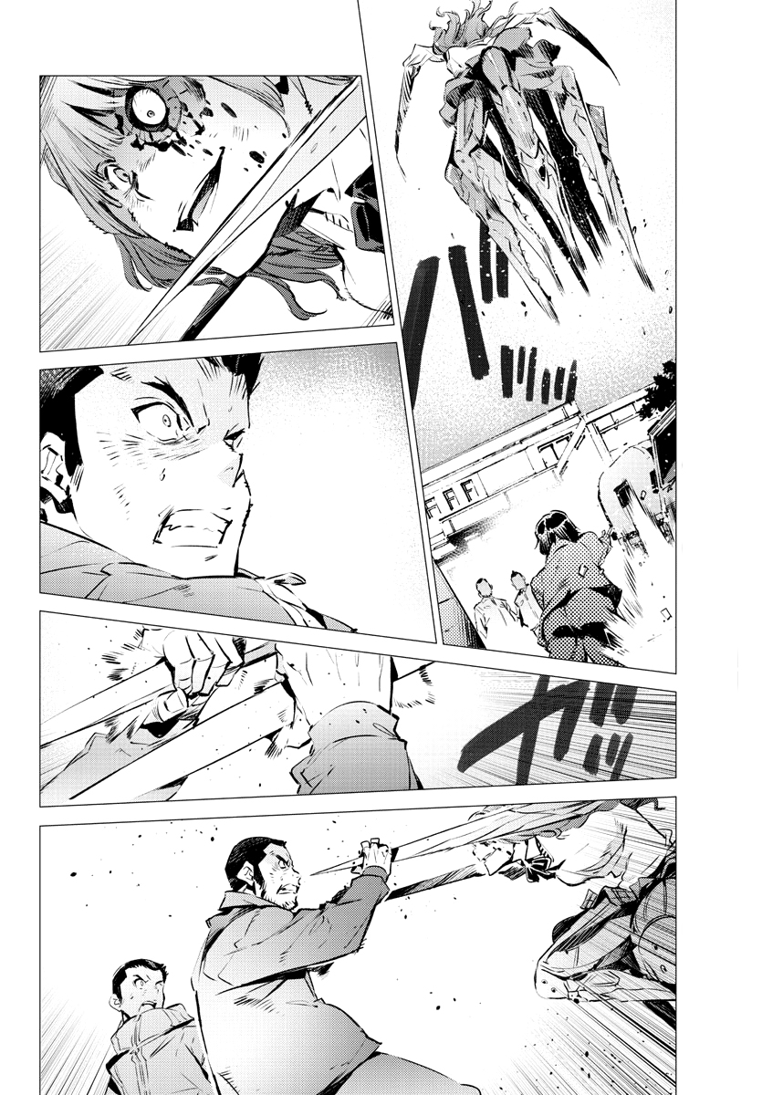 Getter Robo Devolution Capítulo 32 Página 9