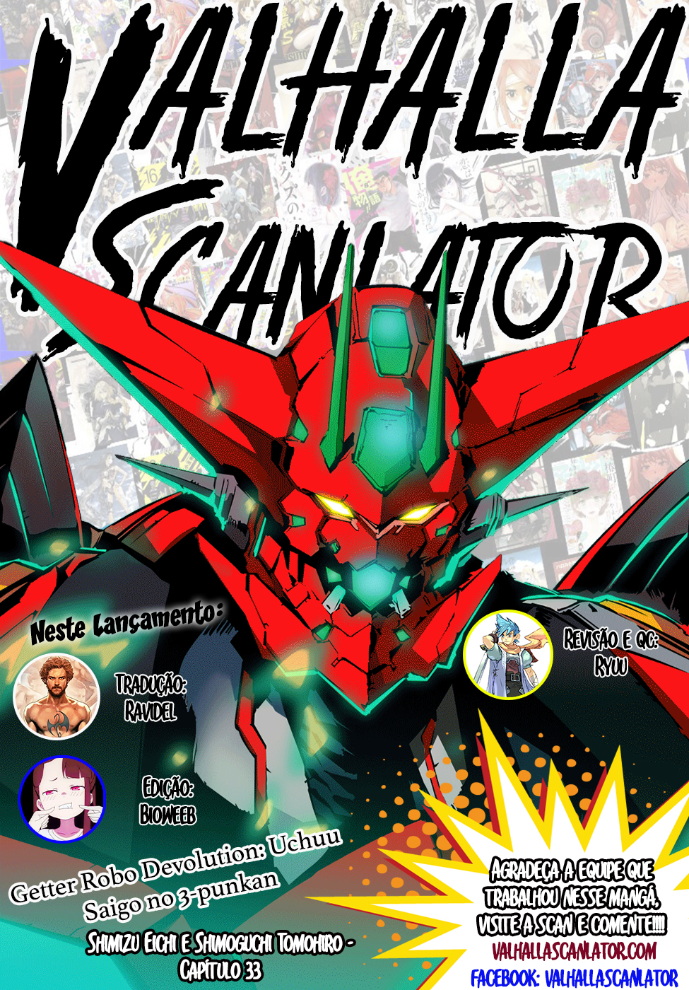 Getter Robo Devolution Capítulo 33 Página 1