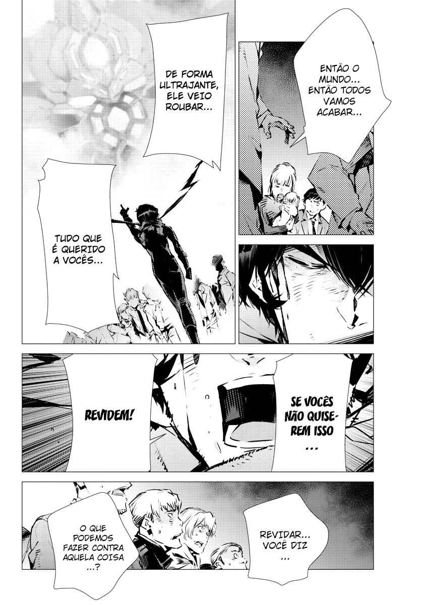 Getter Robo Devolution Capítulo 33 Página 17