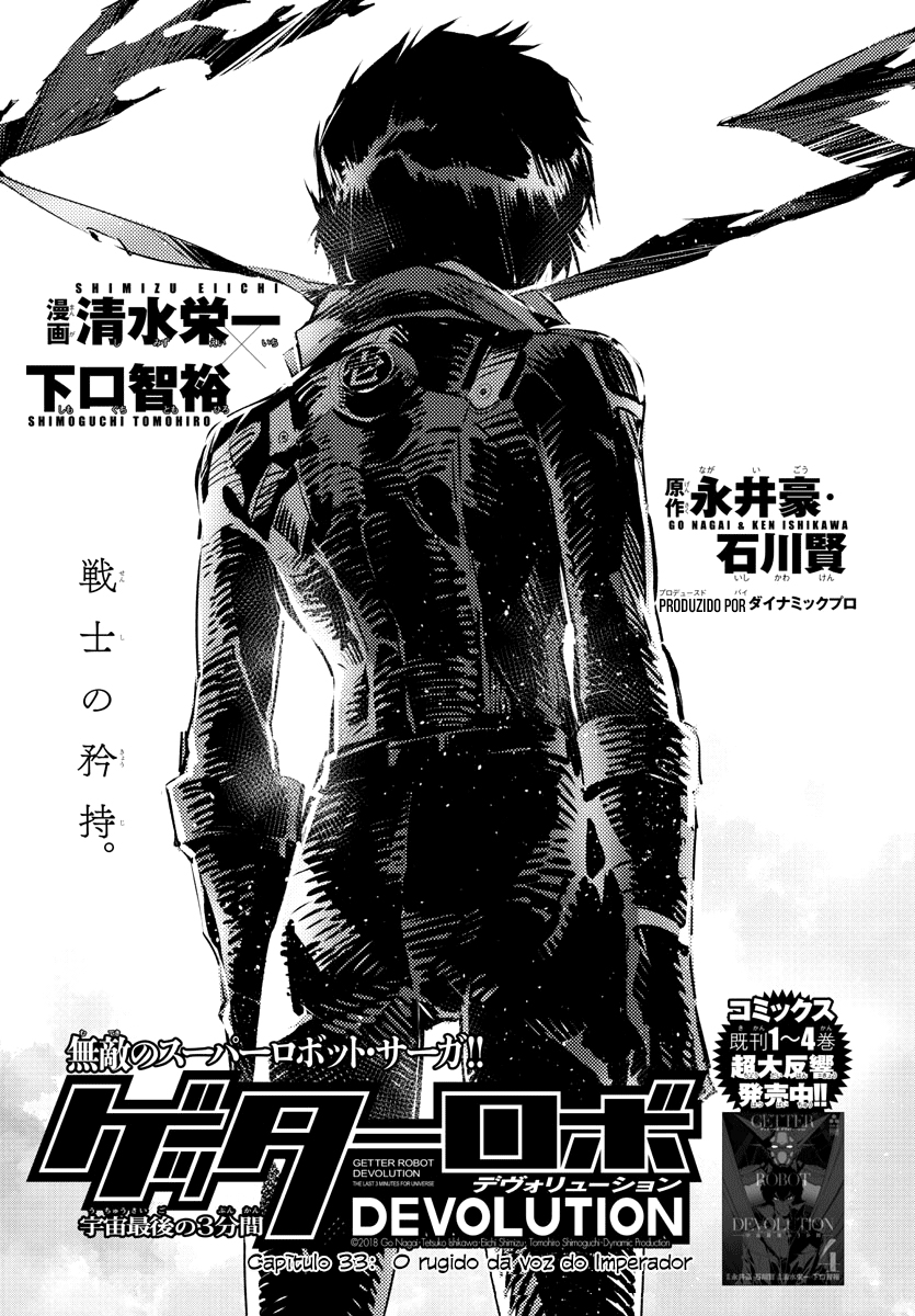 Getter Robo Devolution Capítulo 33 Página 2
