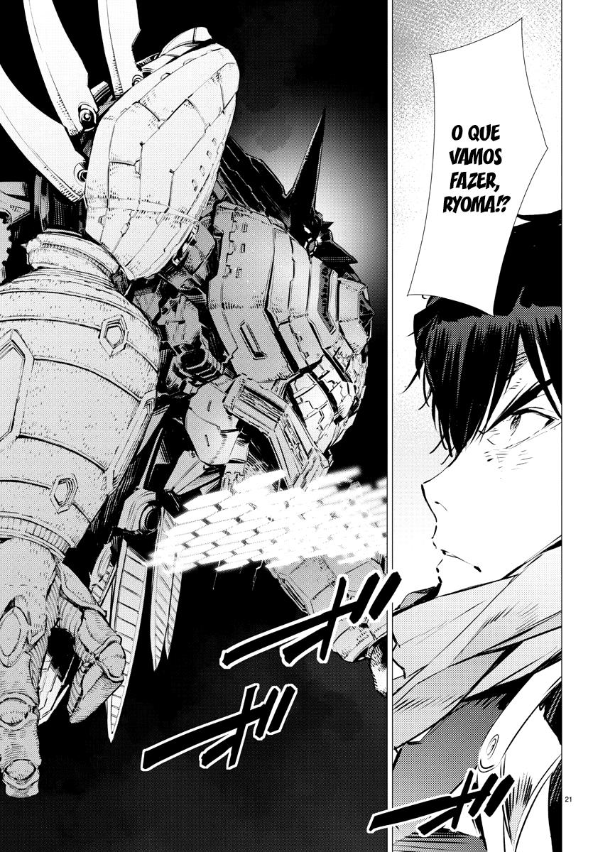 Getter Robo Devolution Capítulo 33 Página 22
