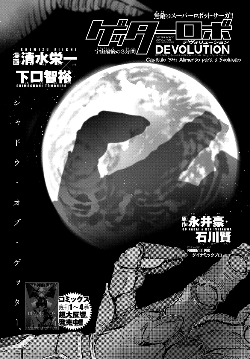Getter Robo Devolution Capítulo 34 Página 2