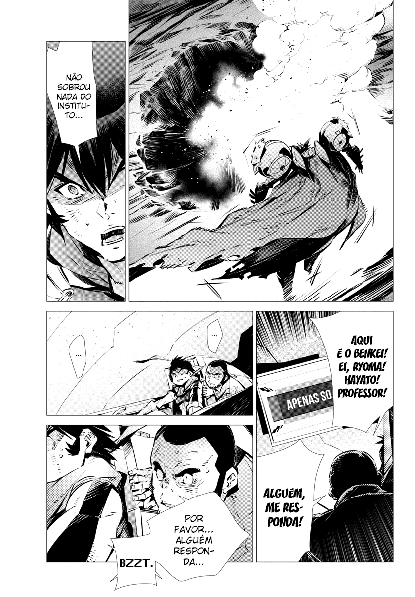 Getter Robo Devolution Capítulo 34 Página 8