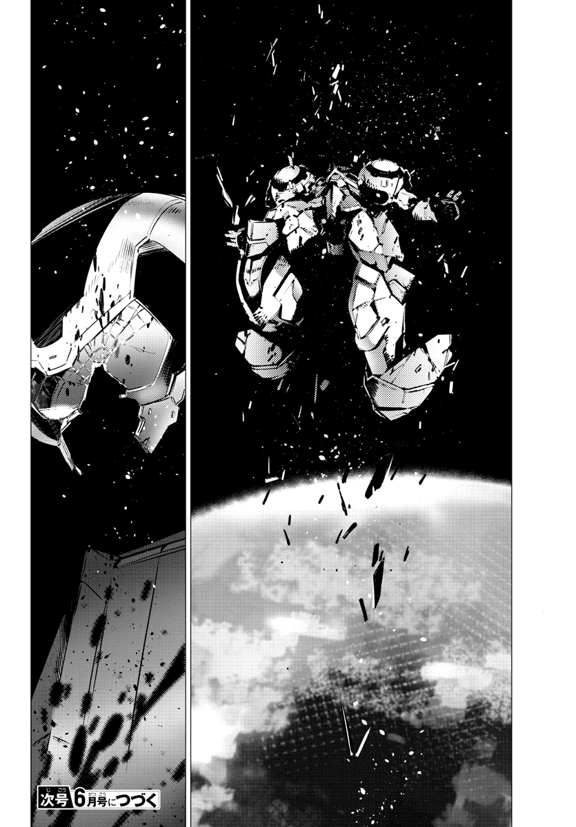 Getter Robo Devolution Capítulo 36 Página 24