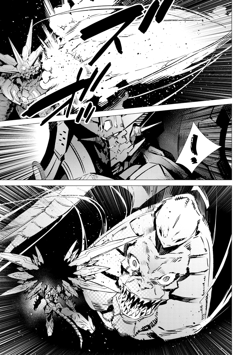 Getter Robo Devolution Capítulo 36 Página 4