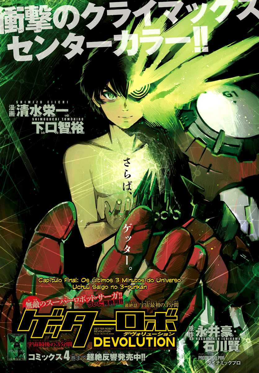 Getter Robo Devolution Capítulo 38 Página 2