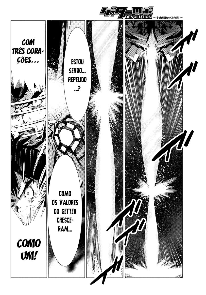 Getter Robo Devolution Capítulo 38 Página 4